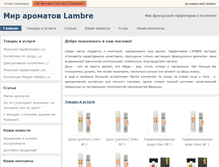 Tablet Screenshot of lambre.storecenter.biz